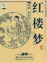 海角在线观看视频